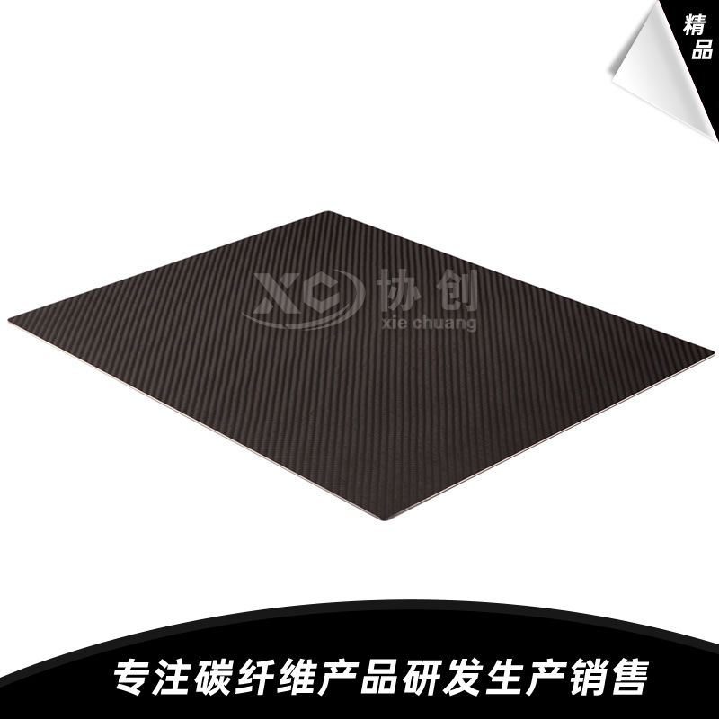 碳纖維板的應(yīng)用領(lǐng)域有多廣，你知道嗎？